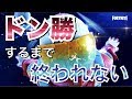 【オネエ実況】ビクロするまで生配信‼