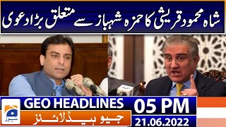 Geo News Headlines Today 5 PM | Shah Mehmood Qureshi - Hamza Shahbaz | 21 June 2022