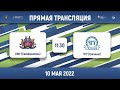 КФУ (Симферополь) – ЧГУ (Грозный) | Высший дивизион, «А» | 2022