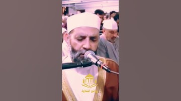 إن الله وملائكته يصلون على النبي ||الشيخ حسن صالح حفظه الله|| #روائع_التلاوة || #الشيخ_حسن_صالح