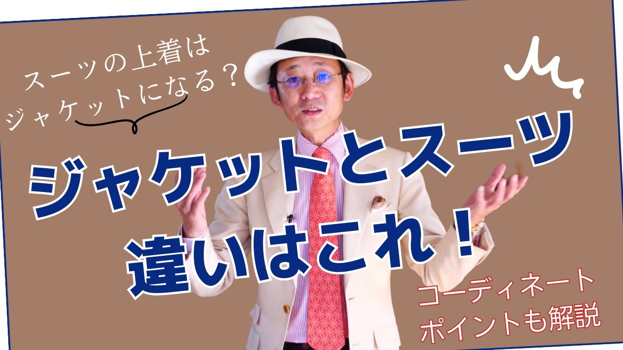 うさと　上下どっちも着られるジャケット うさと 上下どっちも着られるジャケット うさと 上下どっちも着られる