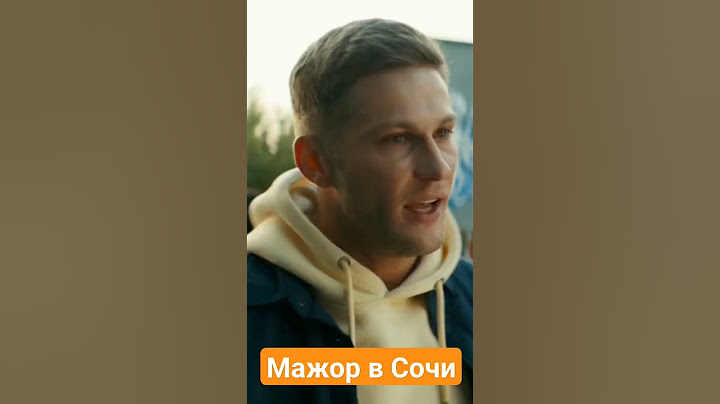 МАЖОР В СОЧИ #мажоры #shorts #прилучный #сочи #trending