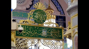 (إن الله وملائكته يصلون على النبي )تلاوة من صلاة التراويح –ما تيسر من سورة الأحزاب. د.مروان القصاص 