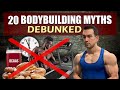 20 Common Bodybuilding Myths Debunked