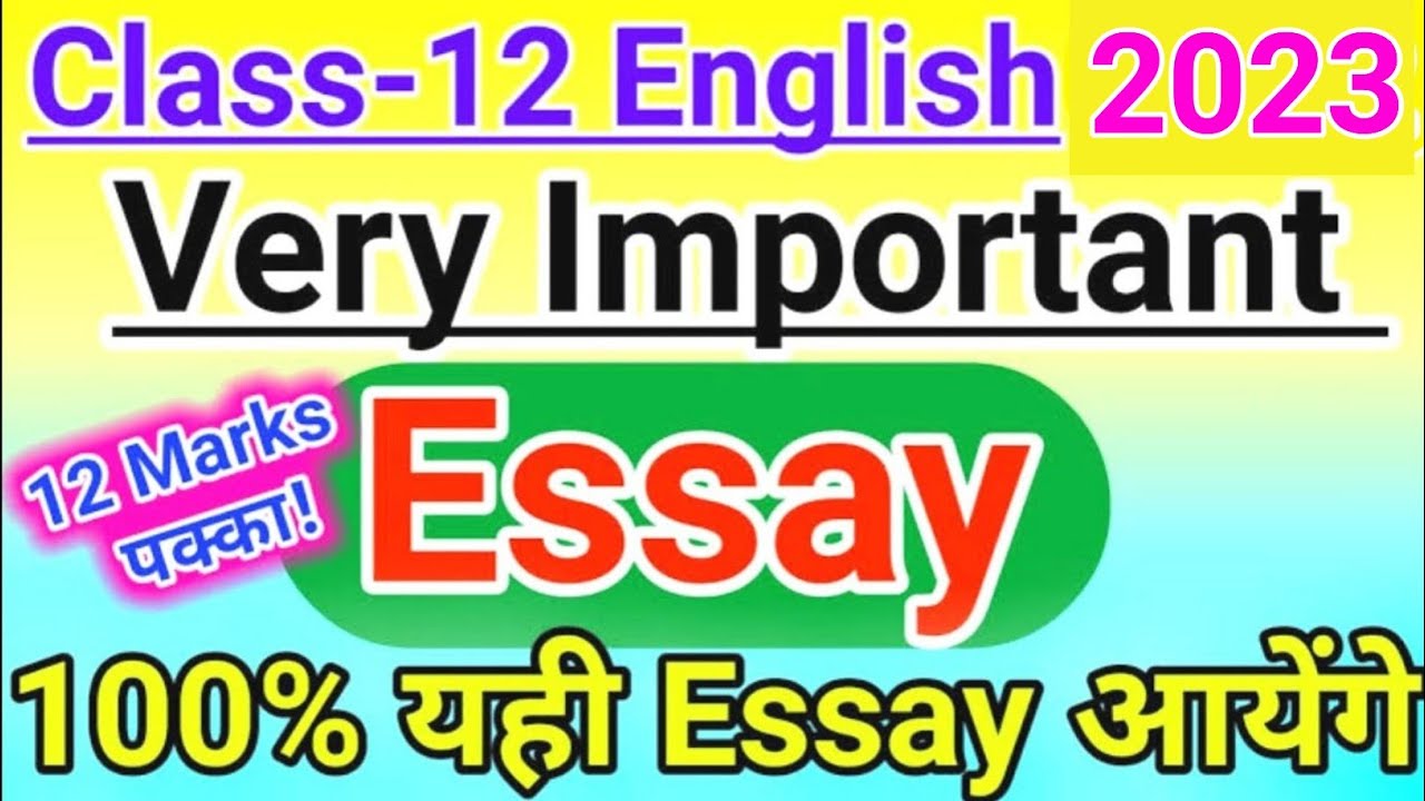 essay for class 12th in english