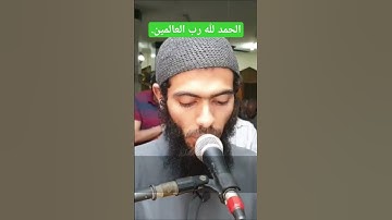 الحمد لله حمدا كثيرا طيبا مباركا فيه. #تلاوة