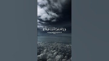 تلاوة خاشعة للشيخ محمد اللحيدان | قل يا عبادي الذين أسرفوا على أنفسهم لا تقنطوا من رحمة الله