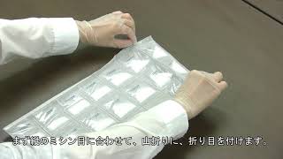 分包器動画 - 卓上分包器(分包機)の日科ミクロン株式会社