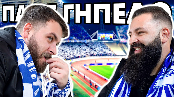 ΠΑΜΕ ΓΗΠΕΔΟ | Ελλάδα - Αγγλία!