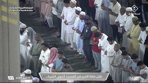 صلاة الفجر للشيخ د. #خالد_المهنا الثلاثاء 13 محرم 1447هـ‏من سورة النحل 90-103 #المسجد_النبوي