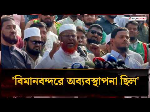 সিনিয়র সিটিজেন হিসেবে দায়িত্ব পালন করেছেন আখতারুজ্জামান পরওয়ার | Akhtaruzzaman Porwar | Jago News
