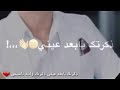 ذكرتك يا بعدعيني ذكرتك ونته ناسيني لاعلامي عمر محمد ذكرتك يا بعدعيني ذكرتك ونته ناسيني لاعلامي عمر محمد
