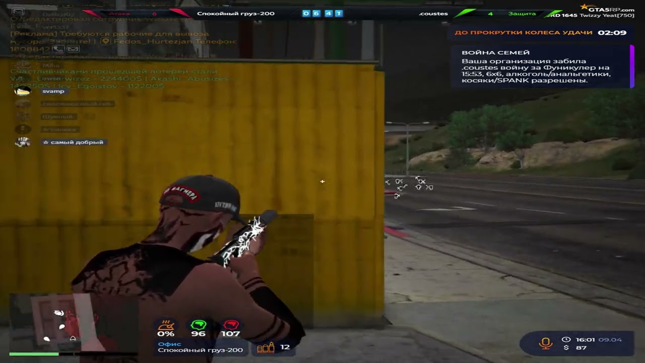 жесткий тул