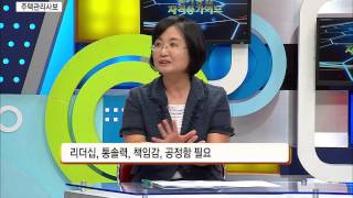 [국가공인자격증가이드] 주택관리사보