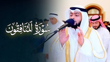 عشاىية خاشعة مرئية تلاوة سورة المنافقون كاملة للشيخ أحمد النفيس