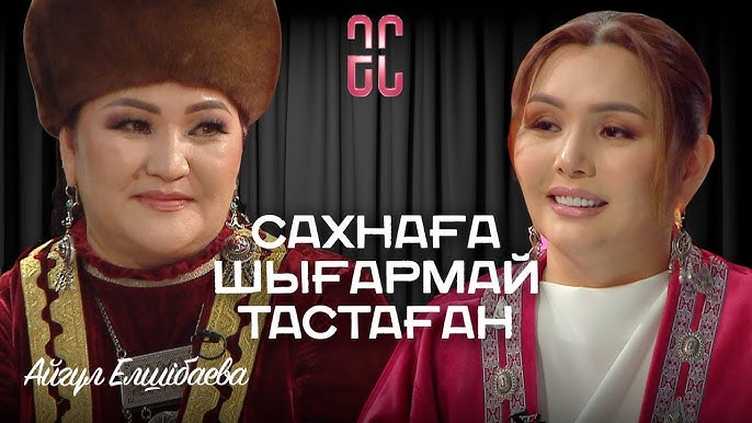 Шашты қазақ әйелі видео Шашты қазақ әйелі видео
