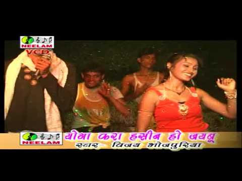 काहे-लइकवन-से-लइकिया-||-योगा-करा-हसीन-हो-जाइ-बू-||-vijay-bhojpuriya-||-neelam-cassette