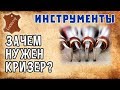 Где купить КРИЗЕР? Как сделать биговку? Where to buy Creaser? How to make scoring on genuine leather