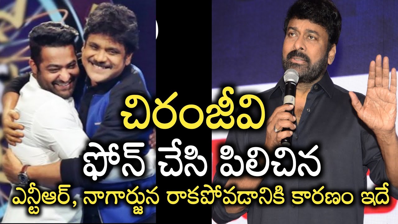 నాగార్జున, ఎన్టీఆర్ జగన్ దగ్గరికి రాకపోవడానికి అసలైన కారణం | AP Ticket Movie Issue | Rachel Voice