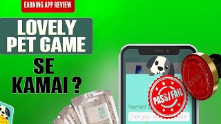 Earn from Lovely pet game app screenshot 4