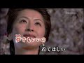新曲「菜の花恋唄/永井みゆき」 cover/teruchan