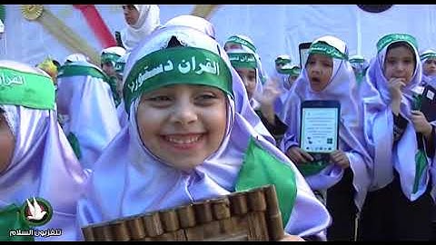 تكريم حفظة القرآن الكريم رياض الأقصى