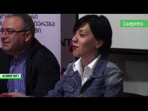 ეთიკის კოდექსი დეპუტატებისთვის