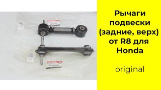 Honda CR-V RD1 исправление 