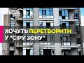 Росія хоче перетворити Харків на “сіру зону”, непридатну для життя