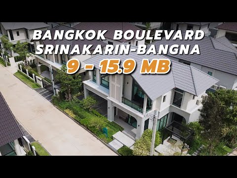 House Virtual Tour EP.37 - Bangkok Boulevard Srinakarin-Bangna | บ้านเดี่ยวกลิ่นอายยุโรป