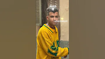 مفيش احباب الحب غاب هيما عصام صاصا حالات واتس 