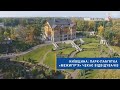 🌳«Межигір’я»: парк-пам’ятка на Київщині чекає відвідувачів