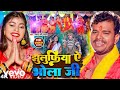 Pramod premi yadav  jhulufiya ae bhola ji  bhojpuri song