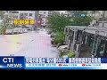 【每日必看】閃電列車襲台&quot;每分鐘600次&quot; 暴雨樹倒砸車猛如颱風 20240501