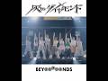 BEYOOOOONDS「灰toダイヤモンド」YOKOOOOOHAMA ARENA Live Edit. 公開中💎 #BEYOOOOONDS #灰toダイヤモンド #ハロプロ