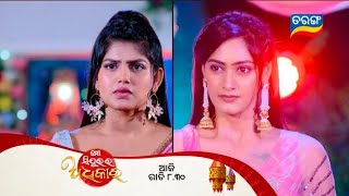 Mo Sindurara Adhikar ll Episodic Promo-1830 ll 23th 2026 ll Serial Review Update ll Credit Tarang TV