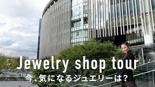 Download Lagu 5 Toko Perhiasan Rekomendasi Rei Shito di Grand Front Osaka MP3