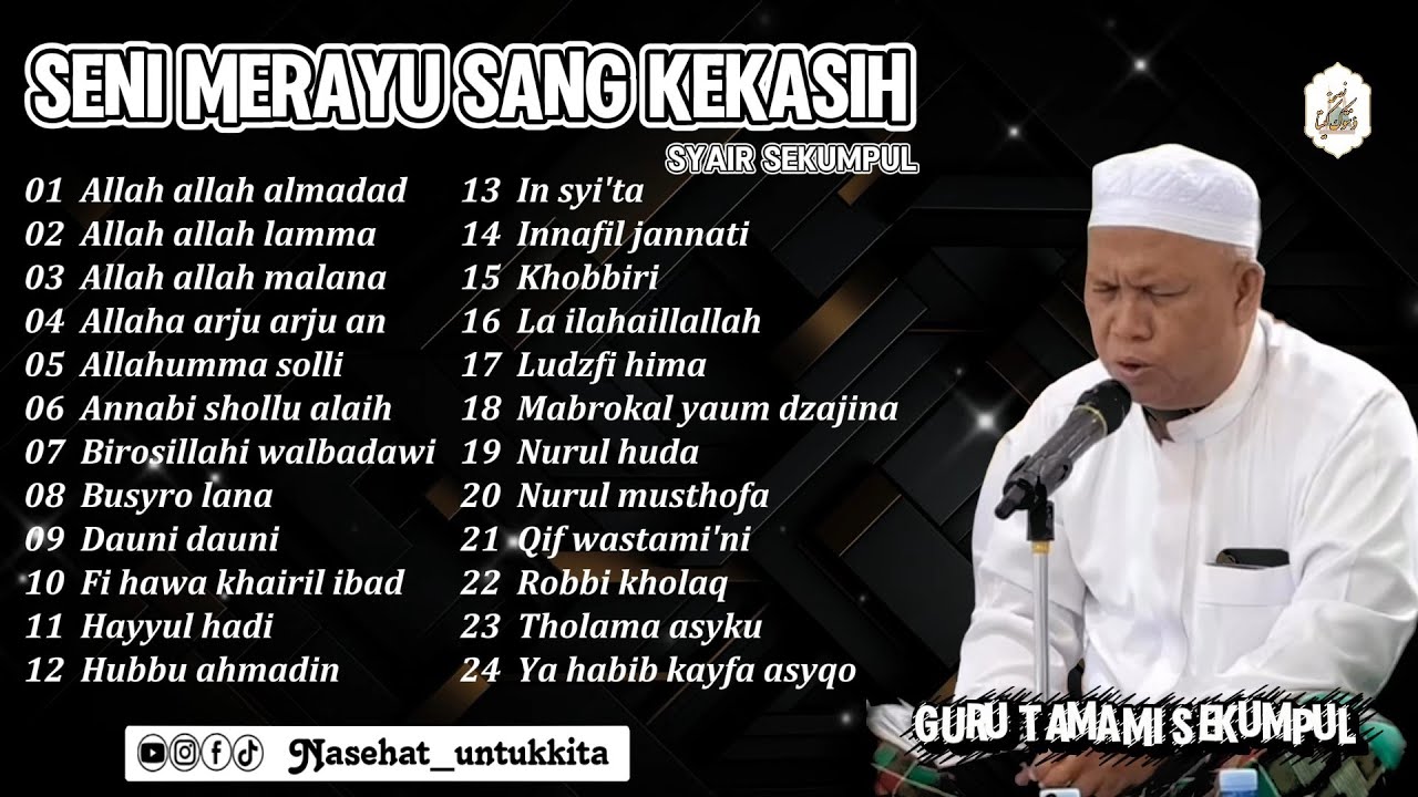 GURU TAMAMI | FULL SYAIR SEKUMPUL | SYAIR MERDU.