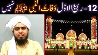 A video clip from 63-mas'alah by engineer muhammad ali mirza (recorded
on 04-feb-2012). link of complete lecture :
https://www./watch?v=qcyac8j4b-...