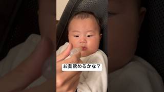 痰が絡む咳が出るようになっちゃって…大きい病気ではなかったのでひとまず安心😮‍💨#娘が可愛すぎる #イクメンパパ #パパ大好き娘 #夫と娘大好きママ #生後3ヶ月 #shorts #ricka