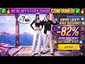 Next Mystery Shop Confirm Date? 😍 Kab Aayega? | Free Fire New Event 🛍️ Summer Special Discount!