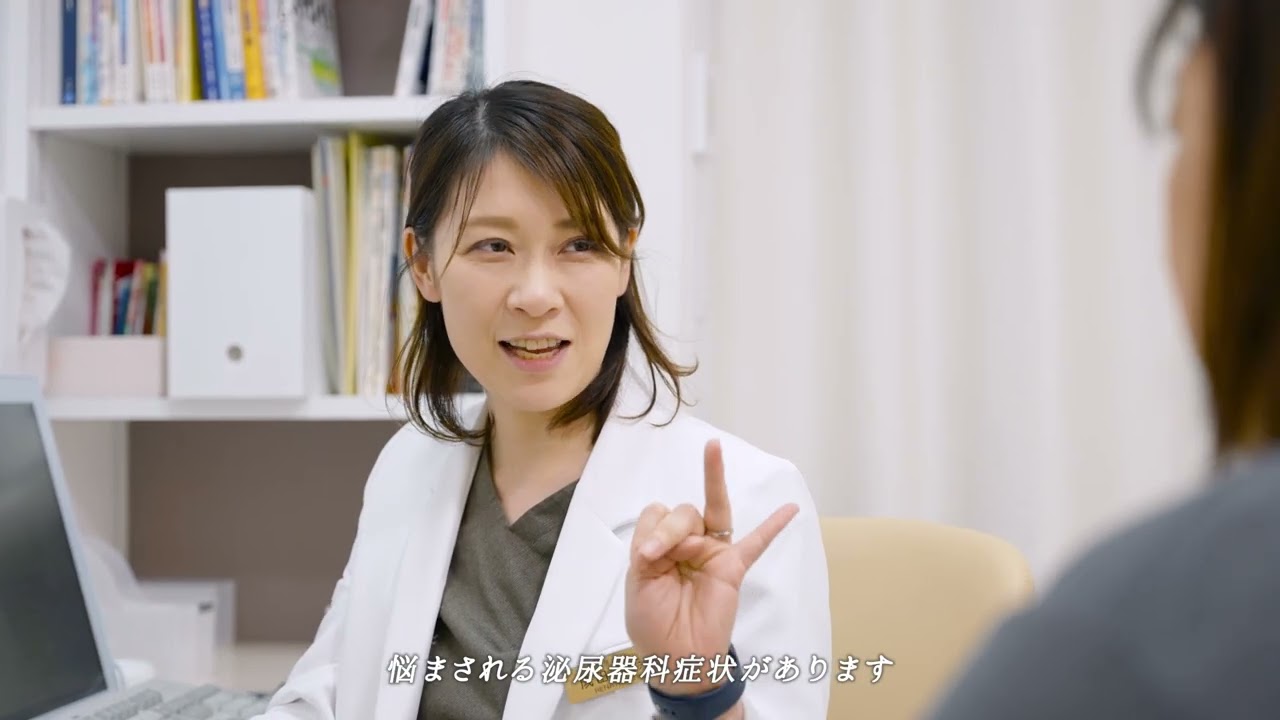 女性の方へ｜なりた泌尿器科・内科クリニック