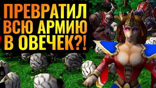 КАК ПОБЕДИТЬ ИМБО-ЖУКА?! ТАПКОМ ЕГО! Blade (HUM) vs Syde (UD) [Warcraft 3 Reforged]