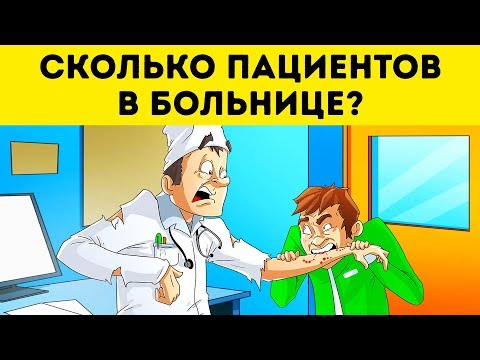 5 Загадок На Логику, Для Которых Потребуется Все Ваше Воображение