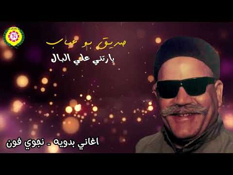 فيديو: هل بو يعني صديقها؟