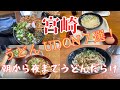 【アツ熱 宮崎】隠れうどん県で朝からうどん♪あの全力投球の大将登場!早い 安い 旨い 宮崎うどん‼️