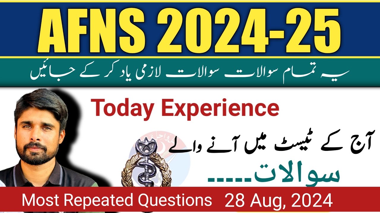 AFNS 28 August Initial Test Experience | AFNS Academic Test Past Papar Questions
