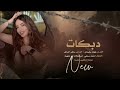 دبكات طربية خلي شغلك عالناعم بلش حرق دراهم العراق العظيم جهاد سليمان 2023