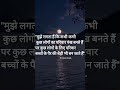🔥Reality Akash Gupta#sadstatus#shortsviral#shorts