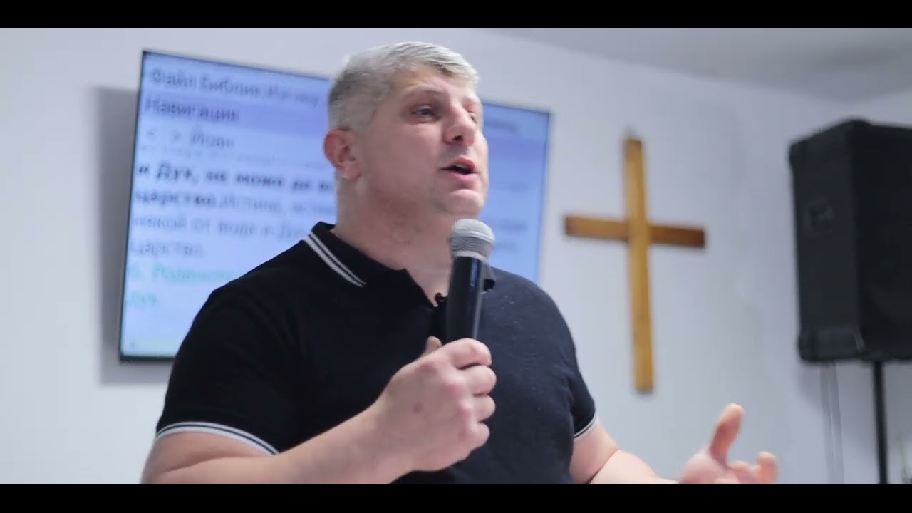 Проповед-Вярващи които не са новородени